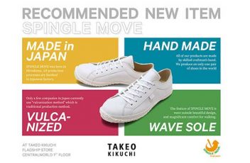 takeo-kikuchi-newitem2