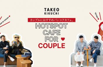 Hotspot cafe for couple
