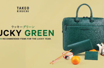 lucky green small banner