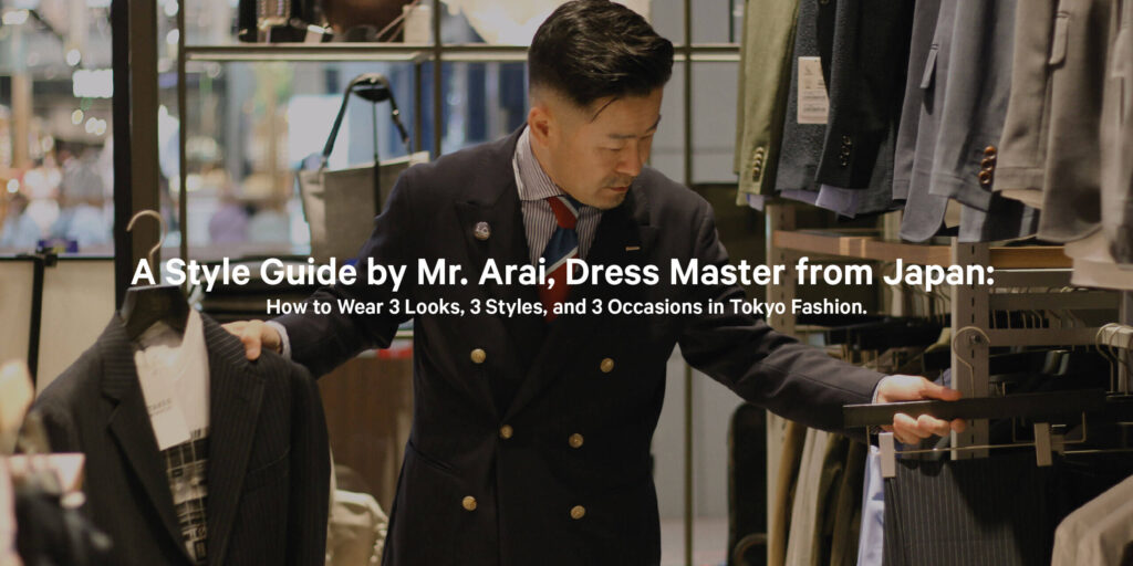 【FEATURE】FORMAL SETS