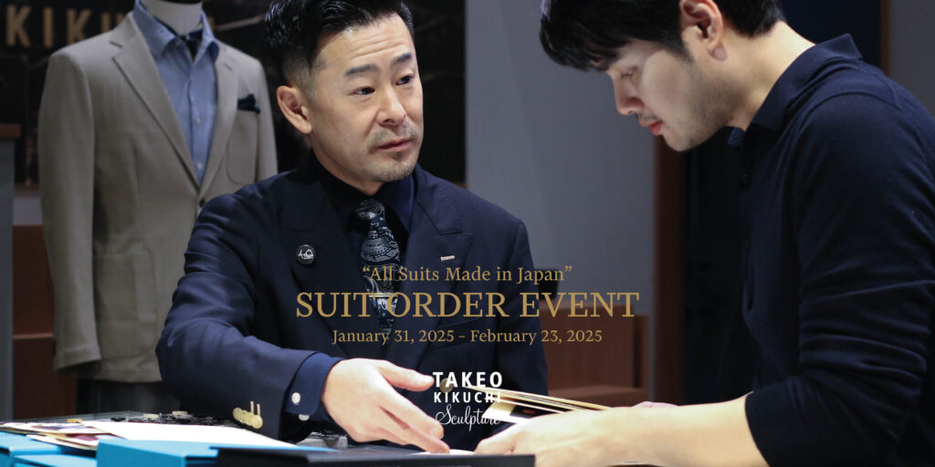 【EVENT】 SUIT ORDER EVENT 1/2025