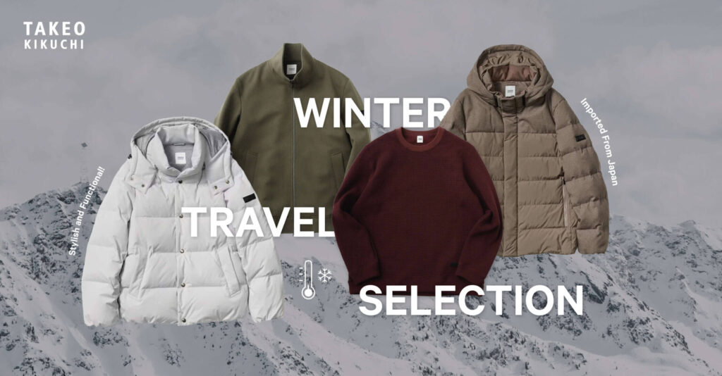 【FEATURE】WINTER ITEM SELECTION