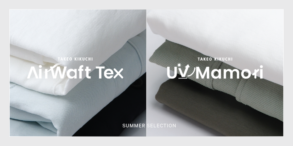 【FEATURE】SUMMER SELECTION